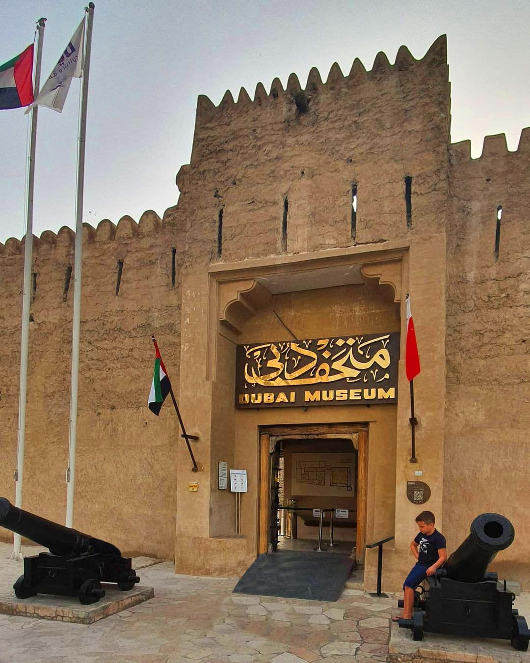Dubai Museum Dubai Museum