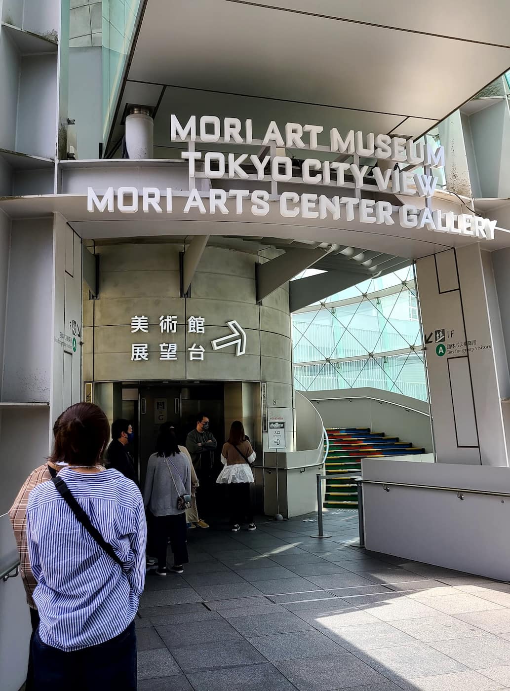 Mori Art Museum, Tokyo Mori Art Museum, Tokyo