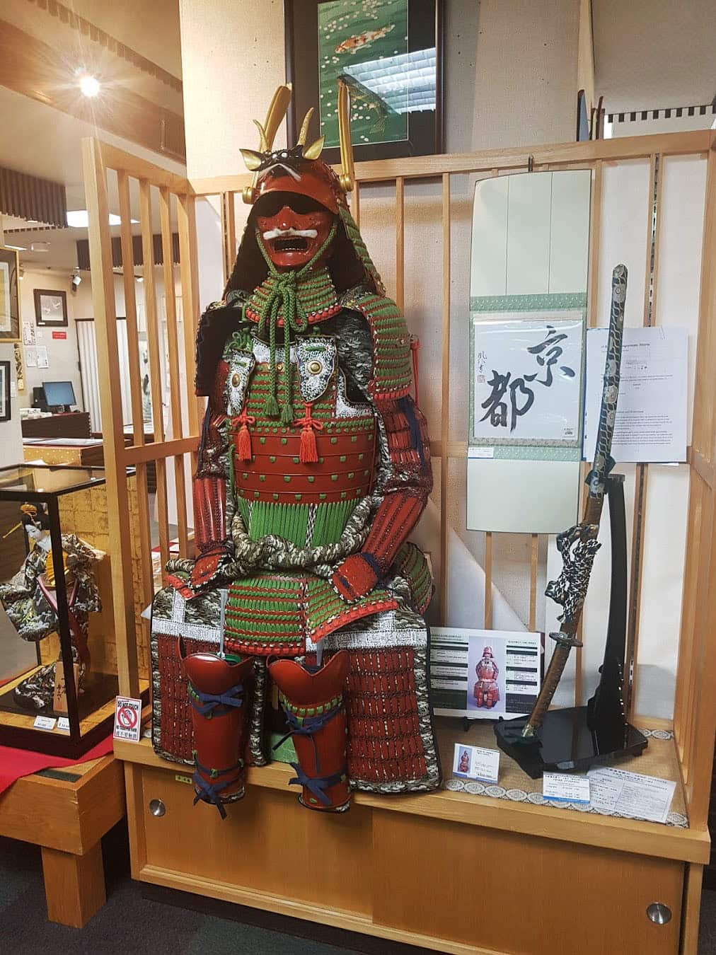 Samurai Armor, Japan Samurai Armor, Japan
