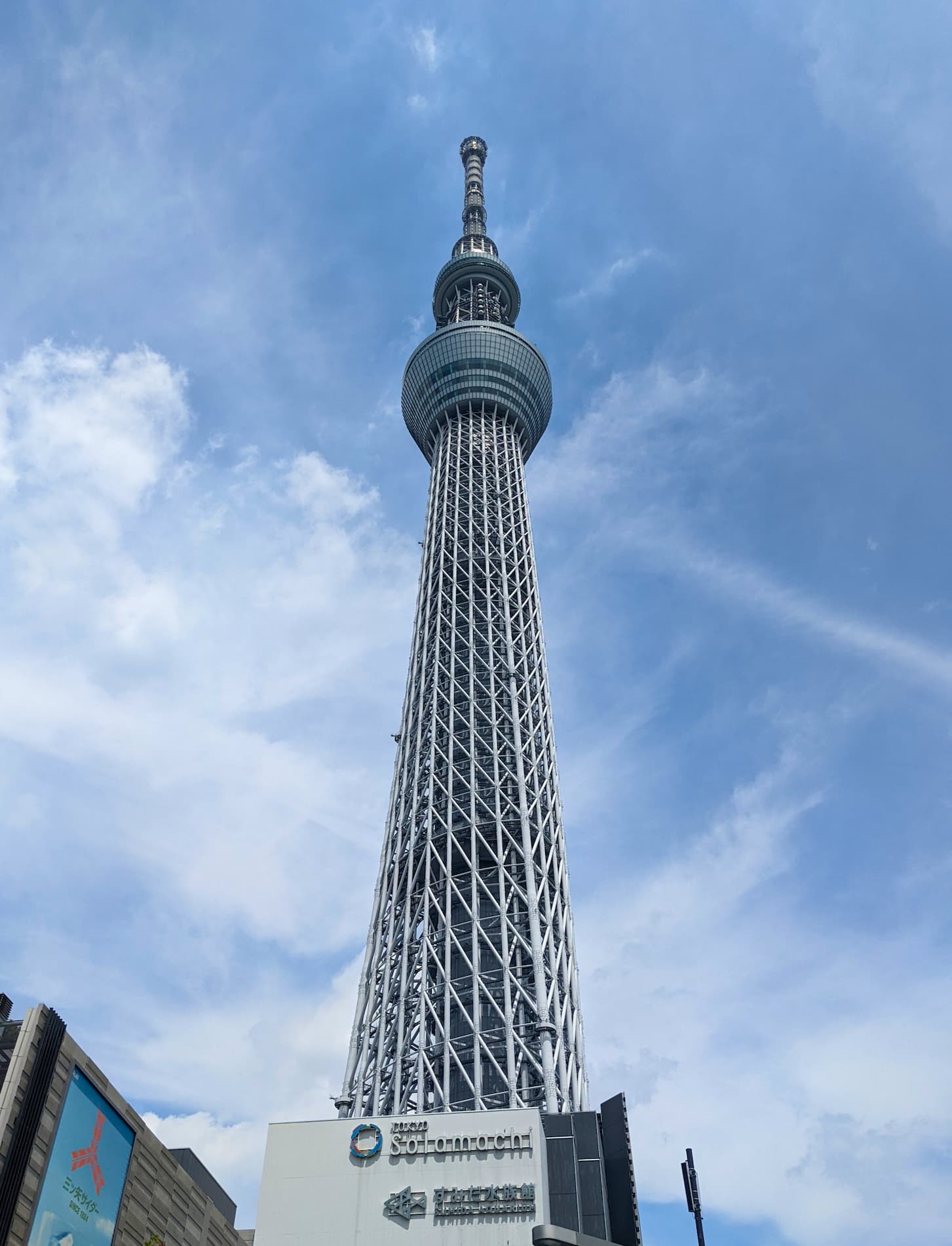 Tokyo Skytree Tokyo Skytree