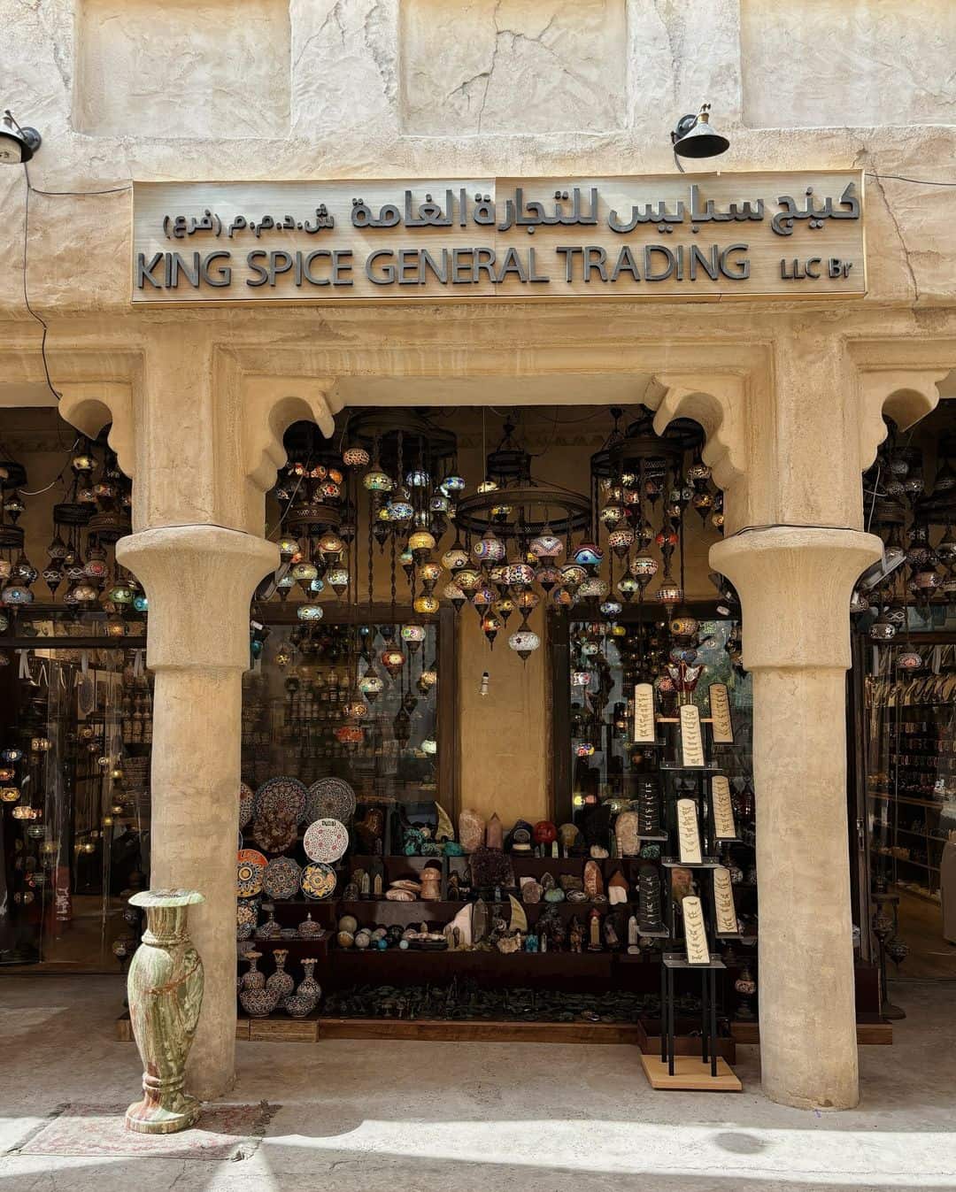 Dubai Spice Souk Dubai Spice Souk