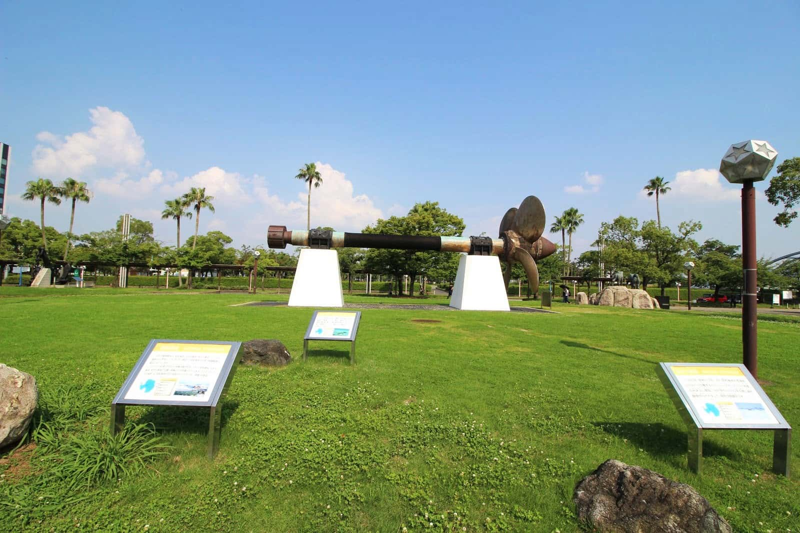 Nagakute Battlefield, Japan