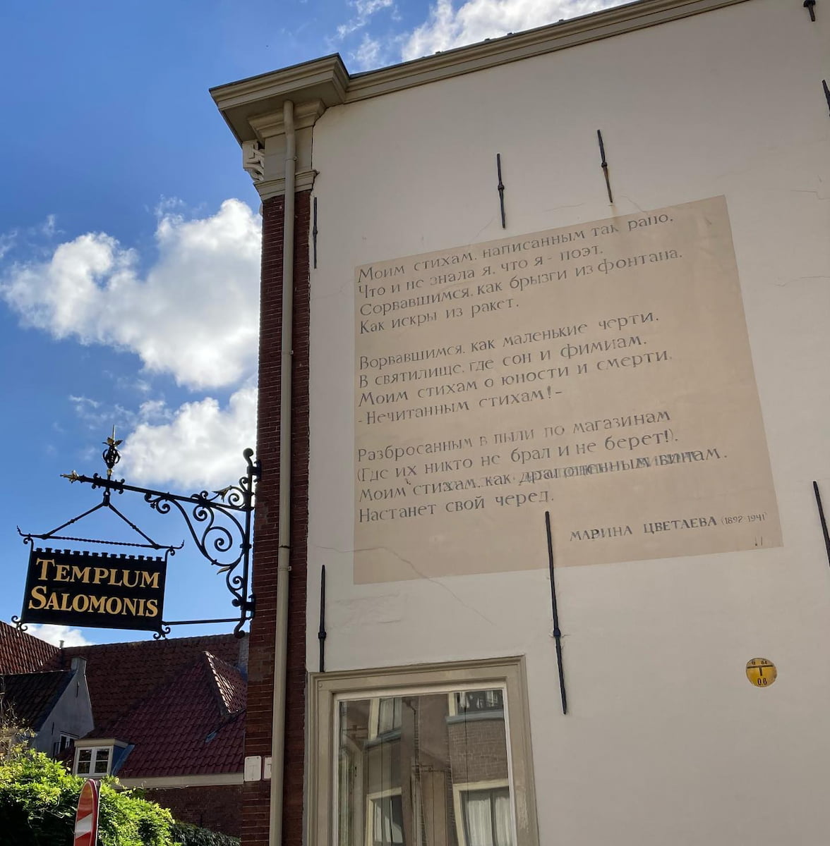 Wall Poems, Leiden Wall Poems, Leiden
