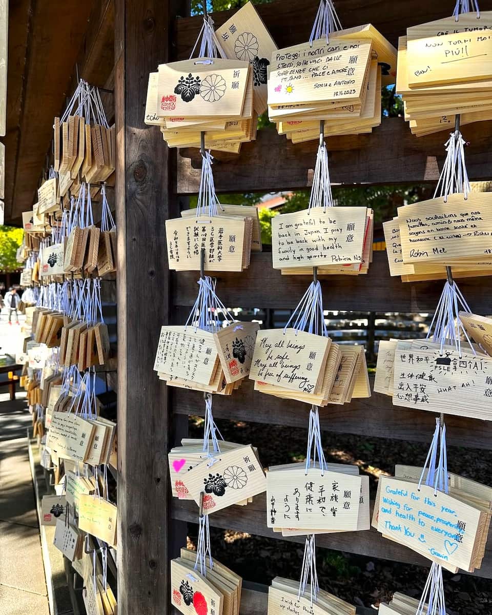 Meiji Jingu, Japan Meiji Jingu, Japan
