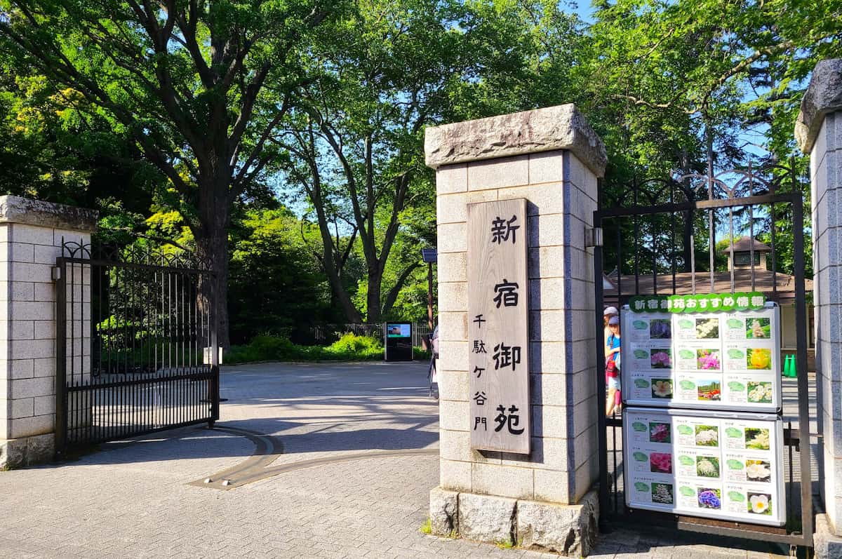 Shinjuku Gyoen, Japan Shinjuku Gyoen, Japan